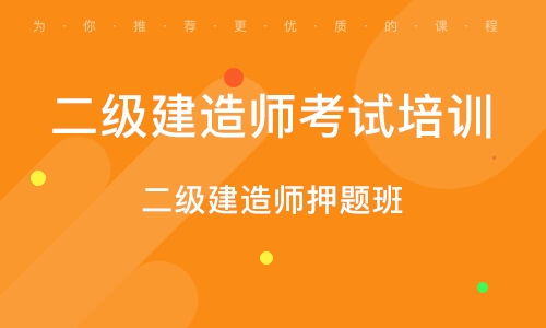 南京建迅教育怎么样 南京建迅教育 课程价格